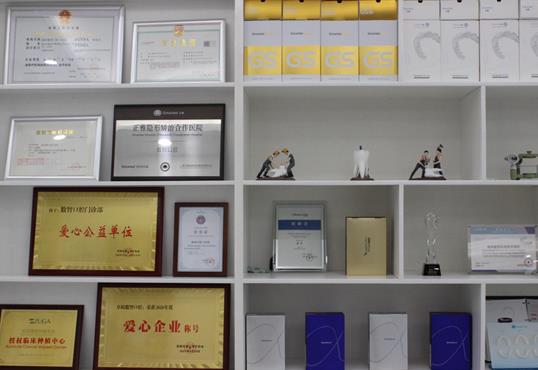 阜阳数智口腔门诊部医院荣誉