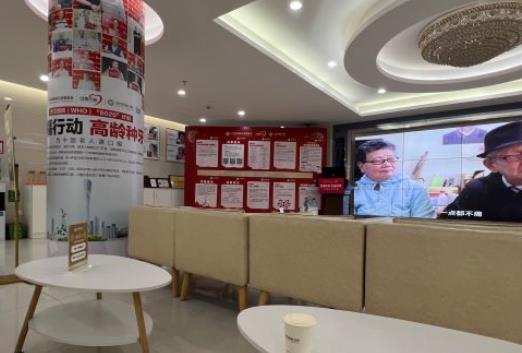 广州全家福口腔门诊部休息区