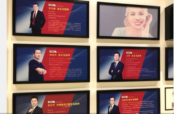 广州优雅联合口腔门诊部医生团队