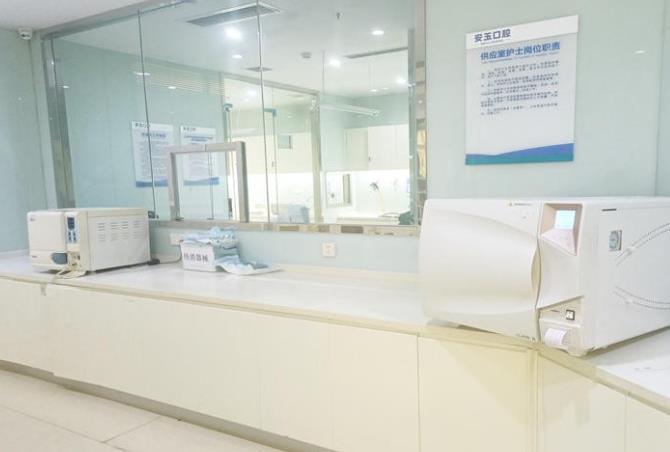 贵阳云岩安玉口腔门诊部消毒室