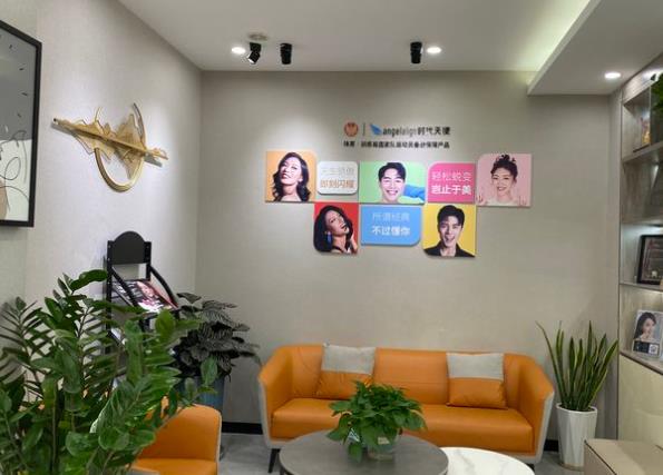 贵阳云岩美尔博口腔诊所休息区