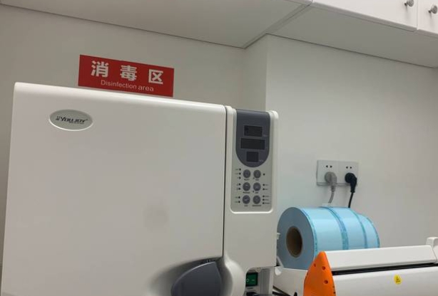 临沂三人行口腔门诊消毒仪器