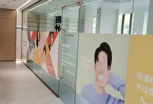 杭州美乐口腔门诊医院环境