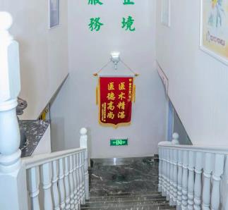 杭州亚典口腔门诊部（上沙路）医院环境
