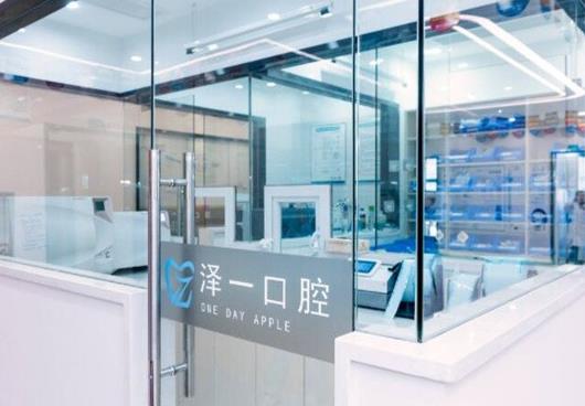 杭州余杭泽一口腔门诊部消毒室