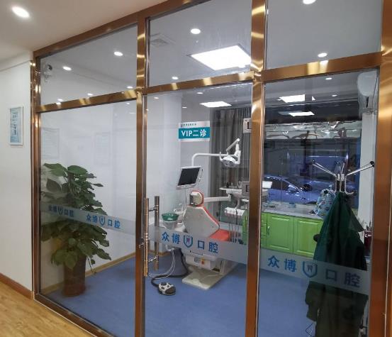 河北沧州众博口腔诊所治疗室