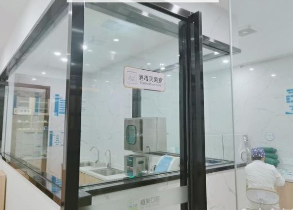 衡阳植美口腔门诊部消毒室