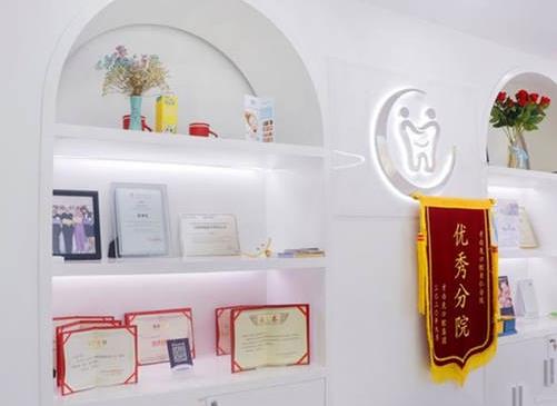 湖南长沙牙白兔口腔门诊部医院荣誉
