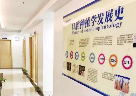 湖南株洲晶钻口腔门诊部发展史