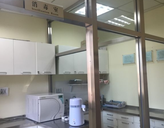 成爱金冠(北京)口腔门诊部消毒室