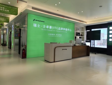 北京整齐娃娃口腔门诊部医院环境