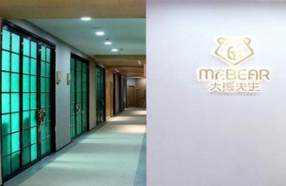 江苏江阴大熊先生（贝恩）口腔门诊部医院环境