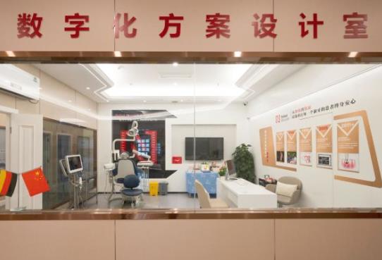 昆明德系口腔治疗室