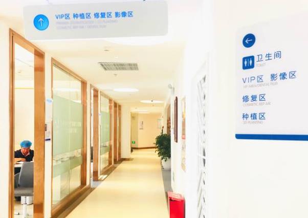 昆明医科大学附属口腔医院·亿大口腔门诊部医院一角