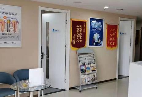 洛阳伯瓷口腔门诊部医院环境