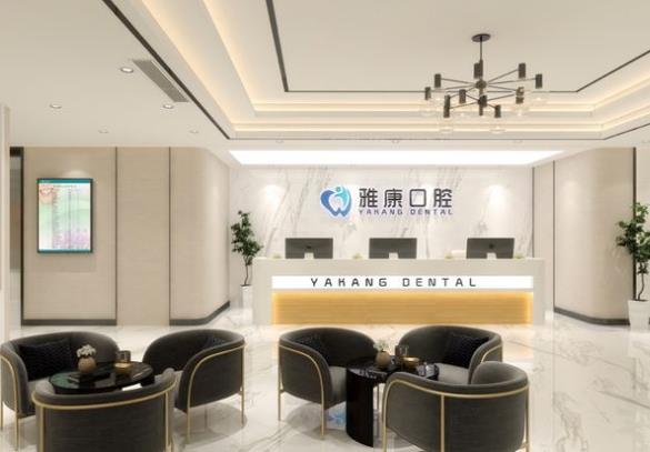 南京贝鹤雅康口腔医院（秦淮区御道街店）