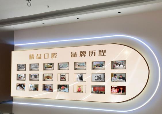 南阳精益口腔门诊部
