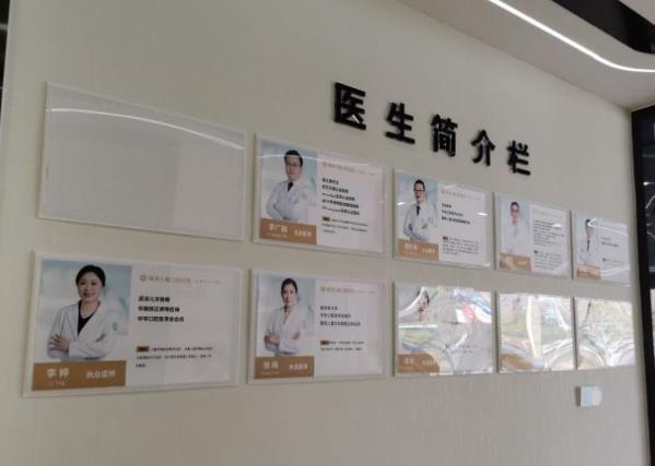 宁波镇海儿童口腔医院医生团队