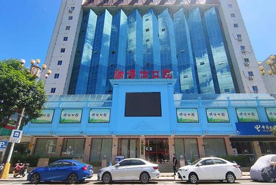 宁德蕉城博仕口腔门诊部