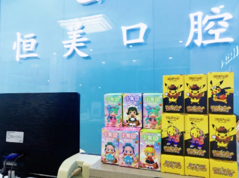 惠州恒美口腔门诊部