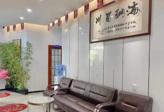厦门峰煜口腔门诊部休息区