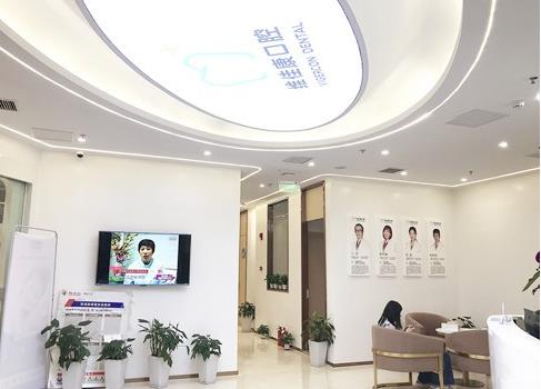 上海维佳康口腔门诊部（青浦青尔店）医院环境