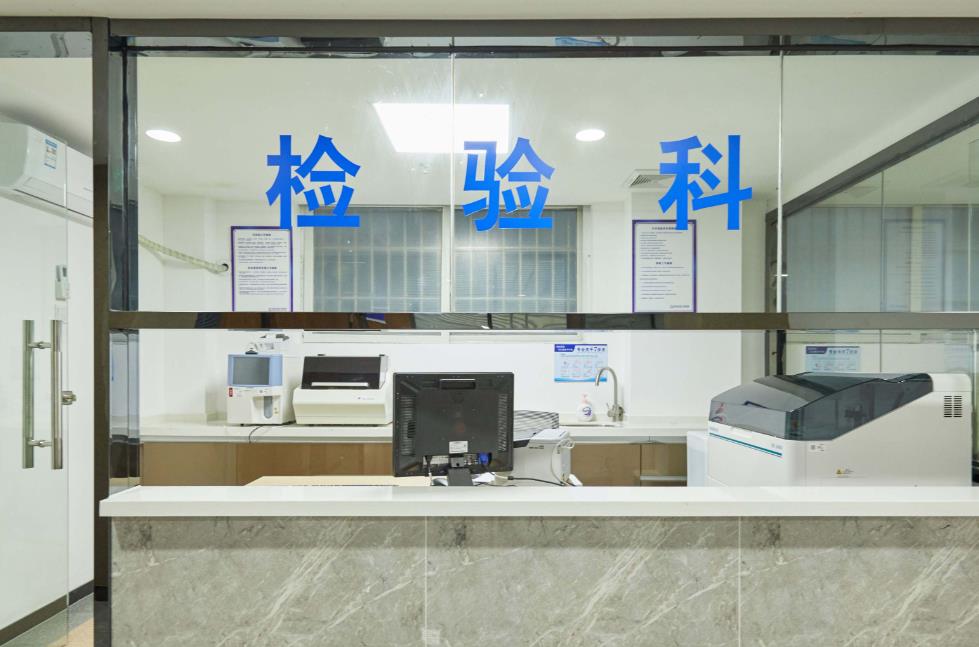 深圳宝城口腔医院检验科
