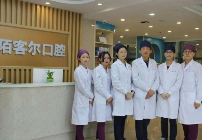 深圳丁丁口腔门诊部医生团队