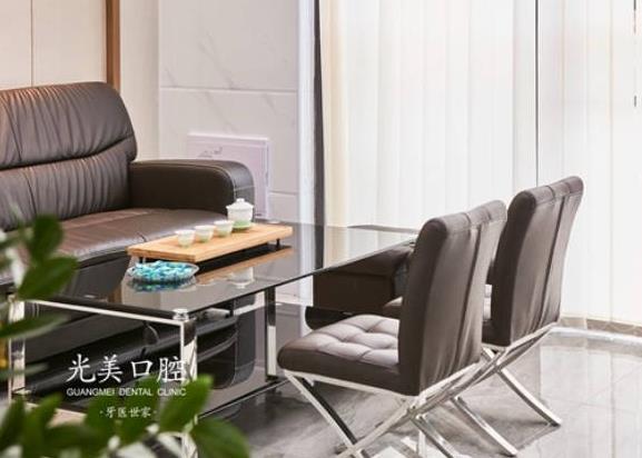 深圳光美口腔诊所休息区