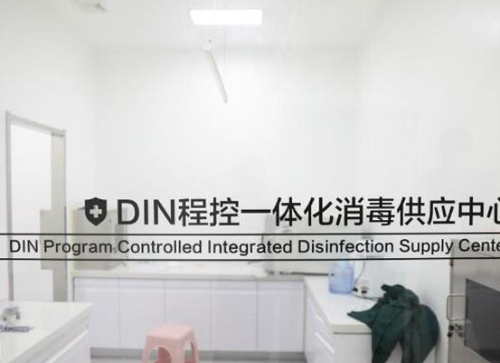 沈阳京科医院（口腔科）消毒室