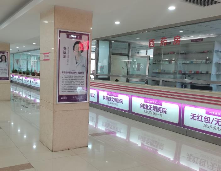 朔州东方妇产医院口腔诊所医院环境