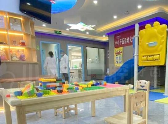 太原小苹果口腔门诊部儿童游乐区