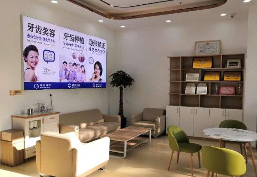 滕州市蓝天口腔门诊医院环境