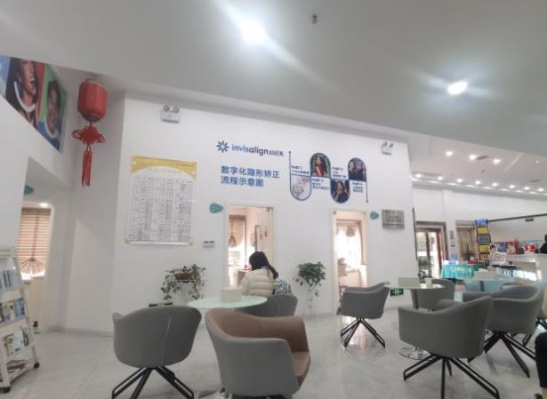 武汉皓诺口腔门诊部（湖大店）休息区