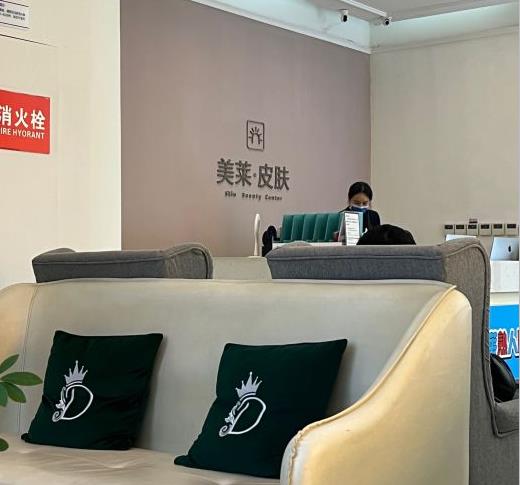 西安美莱医学美容医院（口腔科）医院环境