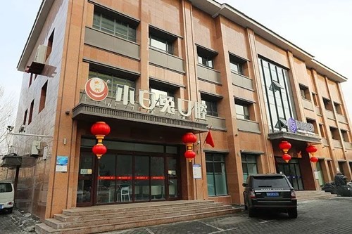 新疆乌鲁木齐小白兔口腔医院