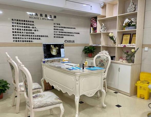 岳阳汨罗雅贝康口腔医院咨询室