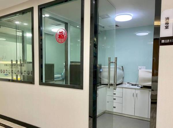 岳阳汨罗雅贝康口腔医院消毒室