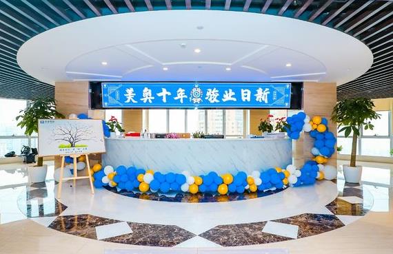 苏州美奥口腔(吴中店)前台