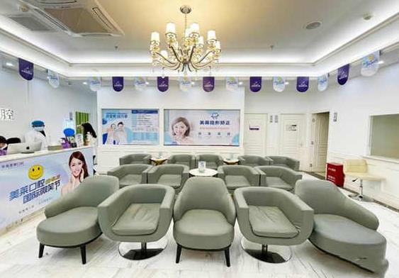 云南昆明五华华美美莱口腔门诊部休息区
