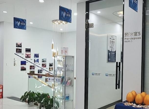 长沙美奥口腔(北辰店)诊疗室