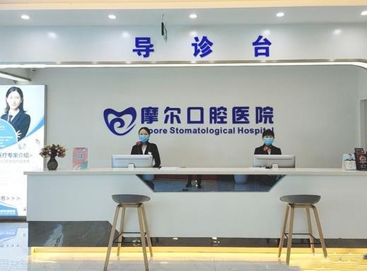 重庆欧菲雅口腔门诊部（潼南院区）