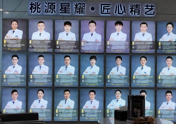 宁波桃源口腔门诊部医生团队