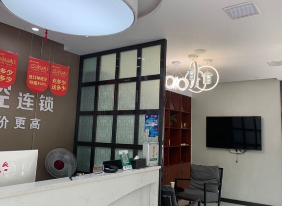 岳阳牙歪歪口腔医院前台