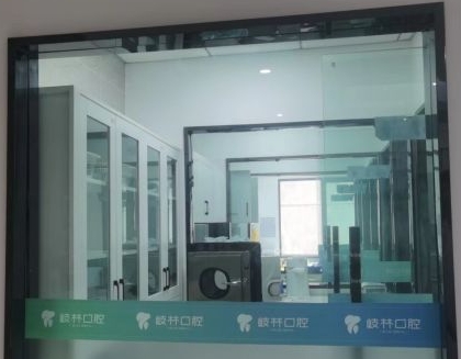 成都温江岐林口腔门诊部消毒室