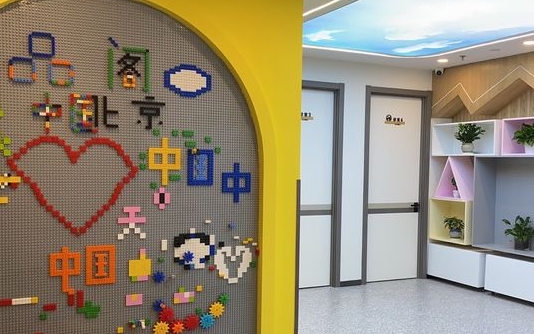 北京品阁口腔门诊部医院环境