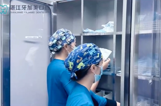 湛江牙加美口腔医院医院环境