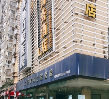 成都春新口腔医院