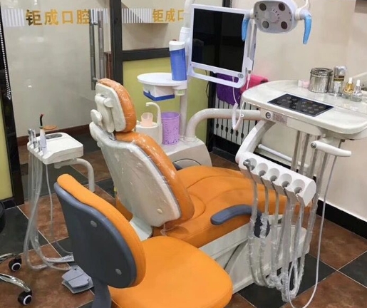 大连钜成口腔门诊部治疗室