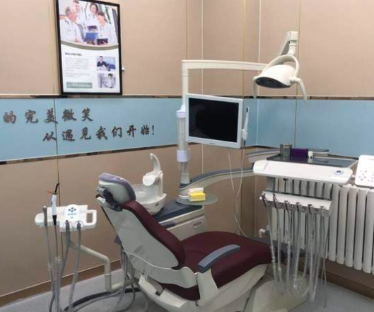 天津优尔美口腔门诊治疗室